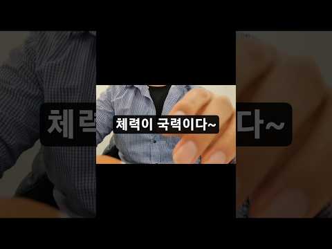 회사에서~#월급루팡 #브이로그 #먹방