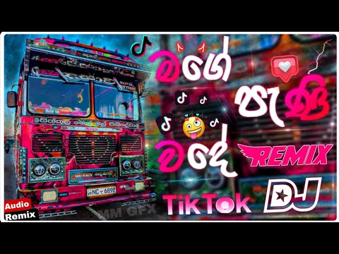 Mage Peni Wade ( මගේ පැණි වදේ )   New Bus Dj Song | Bass Boosted | 2025 New Trending Dj Song