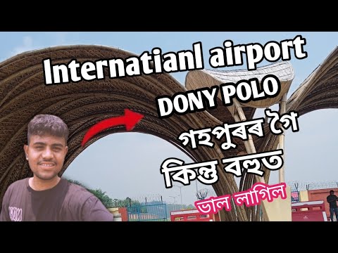 lnternatianl airport dony polo and Gohpur_______*@@@❤