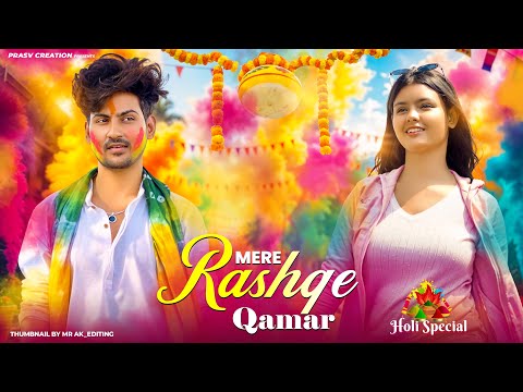 Mere Rashke Qamar | Junaid Asghar | Holi Special | New Hindi Song | PRASV Creation | Prashant