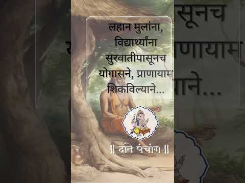 Yog | Pranayam🧘