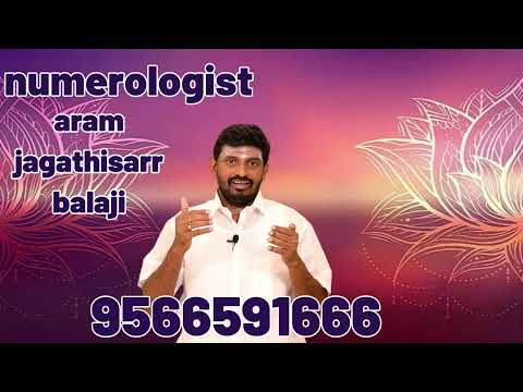 1 தேதி பிறந்த உங்கள்   சிறப்புத் தன்மை