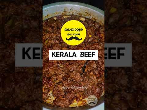 മലയാളിയുടെ സ്വന്തം ബീഫ്: Kerala's Own Beef | Malayattoorkaran
