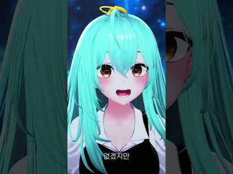 [우왁굳의 구간단속2] '너무 잘불렀어' 더 월드 (The World) - cover by 네링