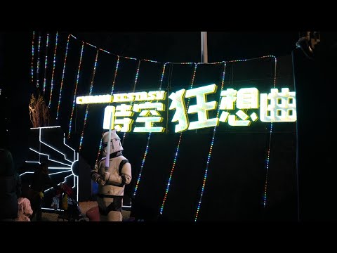 台中市中央公園,2025中臺灣元宵燈會-06時空狂想曲燈區 Central Taiwan Lantern Festival,Chrono Ecstasy Zone_20250211