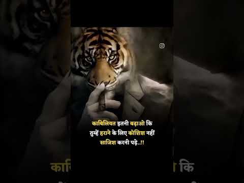 Best motivational Status Video King Video motivational #motivationalthought #short #motivationalking