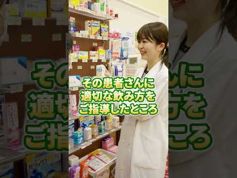 薬剤師インタビュー