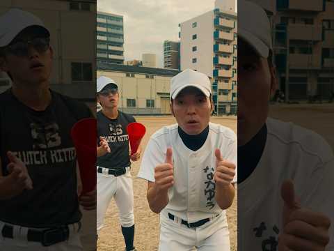 皆んなも音に合わせて踊ってみてね⚾️🔥🇯🇵 #補欠ダンス #ダンス動画 #ダンスチャレンジ