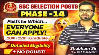 SSC Selection Post Phase 14 Detailed Eligibility List 🔥 | Which Form Can Be Filled? Shubham Sir