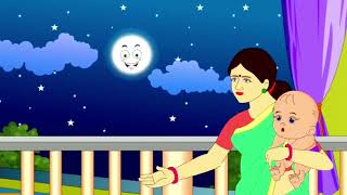 चंदा मामा : Chanda Mama | Hindi Kids Poem | Hindi Kids Rhymes Cartoon | Hindi Poem For Kids