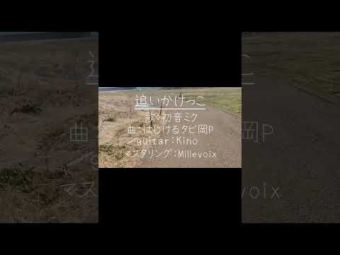 【予告】ボカロのイベントに出します！ #ボカロ #ミクオリジナル曲 ＃ボカコレ2024冬