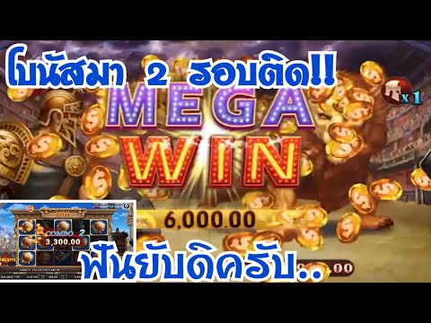 ROMA Slot : คลิปนี้บอกเลย มีเซอร์ไพรส์