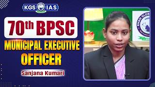70th BPSC Mock Interview | Rank 521 | Sanjana Kumari | BPSC Topper Interview | KGS BPSC