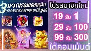 เว็บพนันออนไลน์  ที่ดีที่สุด  เว็บพนันออนไลน์ที่ดีที่สุดในไทย สล็อตเว็บตรงอันดับ1ของโลก เว็บตรง