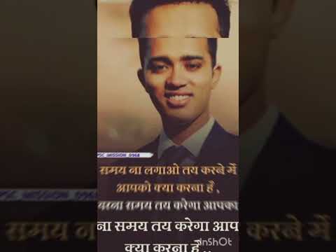 upsc#motivation#safin Hasan sir motivational#youtube#short#vidio