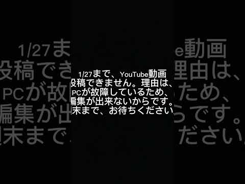 動画投稿について。