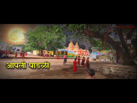 आमच्या गावची दिडीं