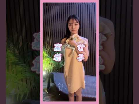 すぐに消すかも？ どきどき