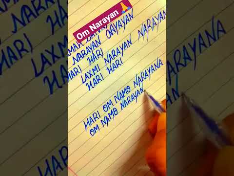 Hari Om Namo Narayana 🙏#statusvideo #shortsviral #hariom