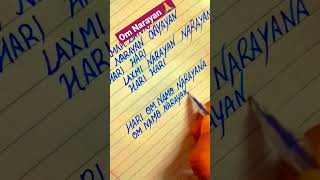 Hari Om Namo Narayana 🙏#statusvideo #shortsviral #hariom