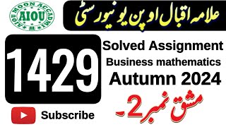 AIOU Code 1429 Business Mathematics  Assignment No. 2 | Autumn 2024 | Aiou Moon Accadmi