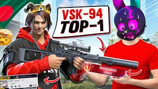 বাংলাদেশে VSK NO 1 PLAYER এর সাথে ONLY VSK CHALLENGE এবং VSK দিয়ে 1 VS 1 🤯