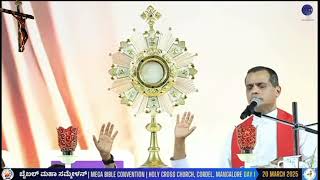 English Konkani Healing And Deliverance Adoration Led by Fr Dominic Valanmanal Manglore Retreat