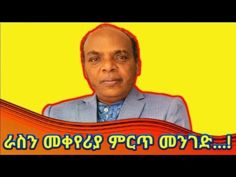 ጓደኛዬ እራሷን ቀይራ አነሳሳችኝ...! #work #hope #hardwork