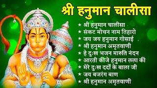 श्री हनुमान चालीसा Hanuman Chalisa I GULSHAN KUMAR I HARIHARAN, Full HD Video Shree Hanuman Chalisa