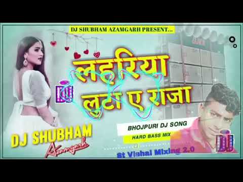 #neelkamal_singh #new_song_2024_remix #djremix #lahariya_luta_a_raja_malai_music #laha