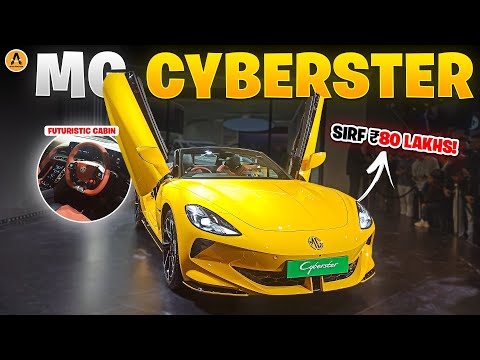 New MG Cyberster Walkaround Review 🔥| क्या सच में Affordable Supercar है? 🤔| Auto Analyzer