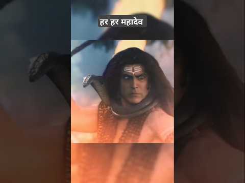 कैसे महादेव के क्रोध से हुआ तारकासुर भयभीत 🚩🚩 #ytshorts #shortsfeed #shorts #mahadev #hanuman
