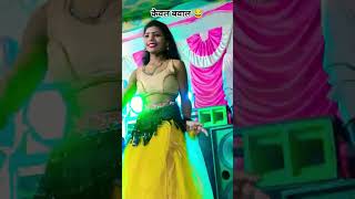 bhojpuri baval dance aarkestra video #anupma_yadav #dancevideo #funnycomedyvideo #jaisinghvlogger