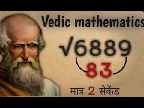 Square root Nikalne ka tricks,Tricks From Vedic Mathmeticks, Vedic Mathematics#vedictrick​ #vedic​