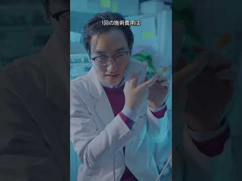 【最強のたるみ治療-HIFU】ウルセラレーザーリフトのすべて！（効果·痛み·費用·ダウンタイムを含む）