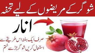 Golden words Dasi totke Hikmat ki batien aqwale zareen Romi quotes Motivational quotes Health