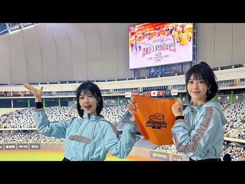 【LOLO Time EP.31】 2024讀賣巨人交流賽