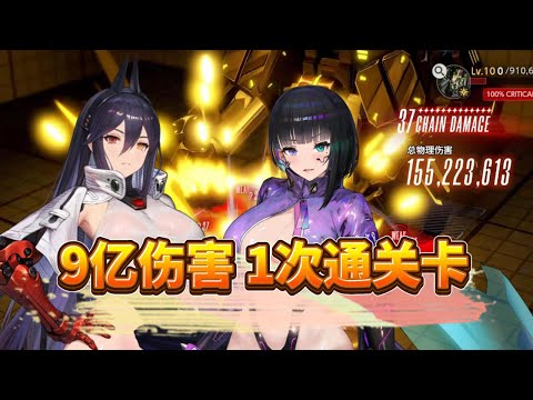 【棕色尘埃2】魔兽追踪者LV10.改造人 | 9亿伤害 一次通关！