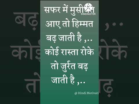 Motivation Quotes #shots