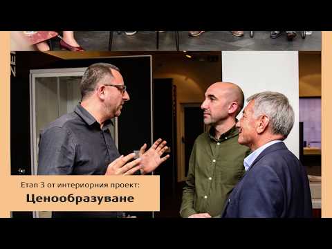 Събития в Expo Bath Sofia през 2019