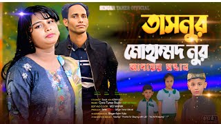 Rohingya singer: Taher  contact number01608696163 singer suro and singeTahar everyone watching this 