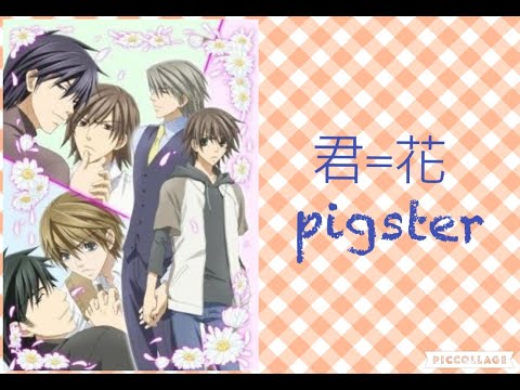 君＝花 【純情羅曼史 -op1】 中文字幕
