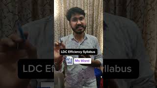 LDC में Efficiency का syllabus | Ms Word | LDC Efficiency | Rakesh sir #ldc #ldc2024 #efficiency