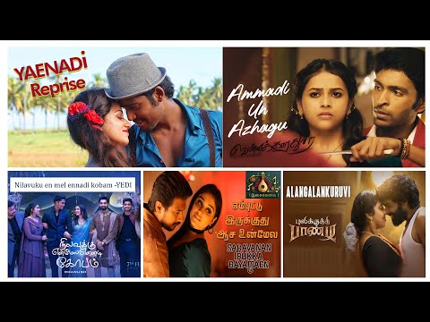 Tamil Heart Melting Melodies Songs-Part 2