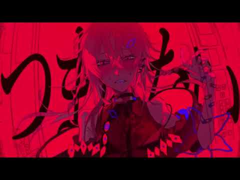 デイバイデイズ/syudou 歌うスクワットが歌ってみた