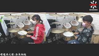 張語哲 張語恩  噗嚨共之歌