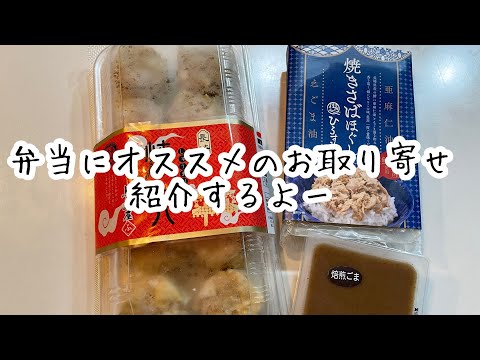 今一番行きたい長崎・・・行った気分になる弁当作りました　＃お弁当シリーズ