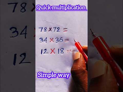 Multiplication | #shorts