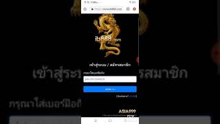 เครดิตฟรี100บาท แค่ยืนยันเบอร์