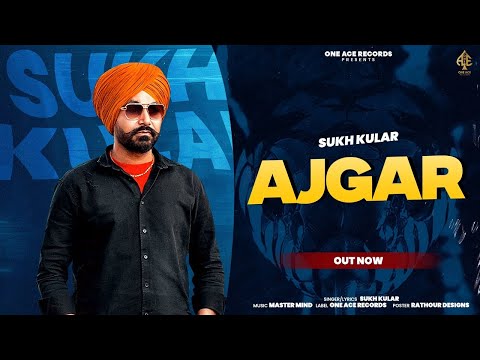 New Punjabi Songs 2024 | Ajgar (Official Song) Sukh Kular | Latest Punjabi Songs 2024